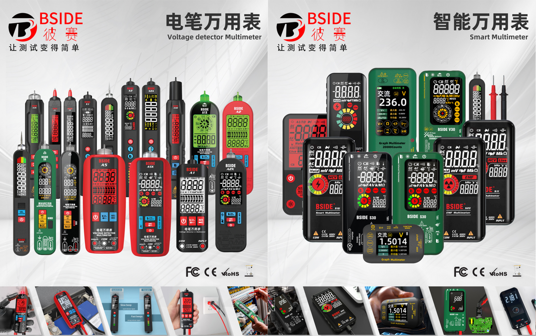 Hot sale！BSIDE meter and tool, everyone is loving it, check it out!